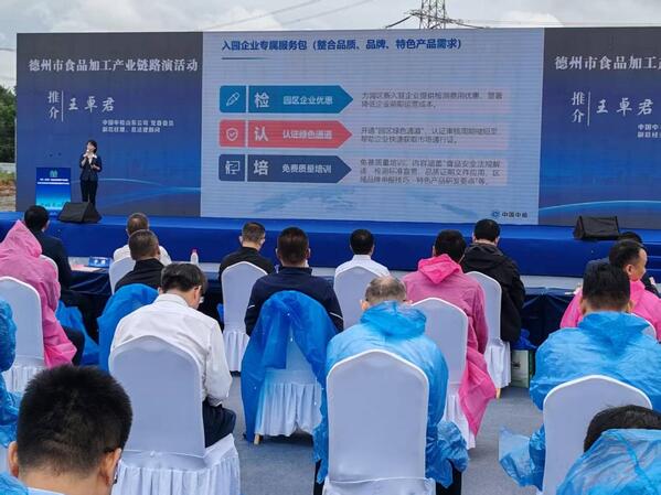 微信图片_20250923124629_10_230